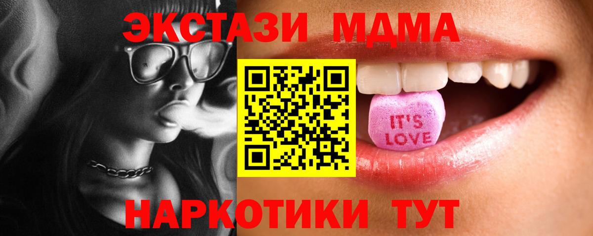 Ecstasy 280мг Дербент