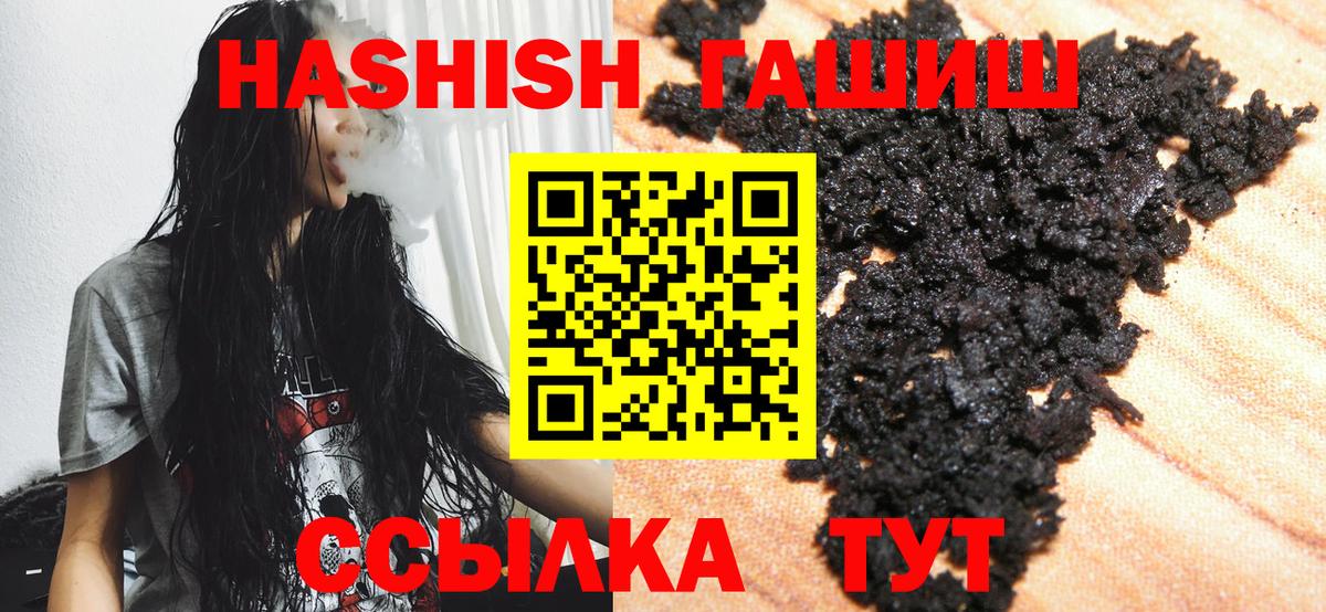 ГАШИШ Изолятор  Вход с VPN  ГАШИШ  Дербент 