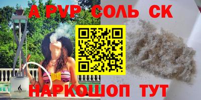 apvp Лесосибирск