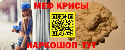бутират Ливны