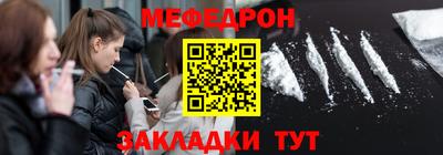 герыч Мариинск