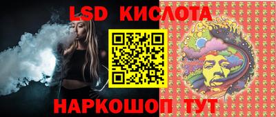 дурь Ликино-Дулёво