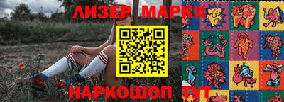 бутират Ливны