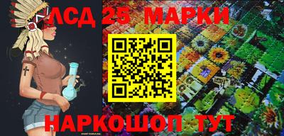 бутират Ливны