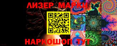 гидра Малоярославец