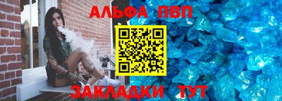 гидра Малоярославец