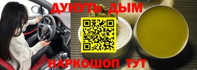 гидра Малоярославец