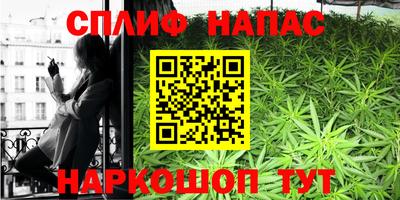 бутират Ливны