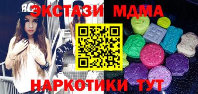 бутират Ливны