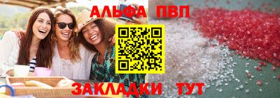 бутират Ливны
