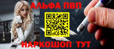 apvp Лесосибирск