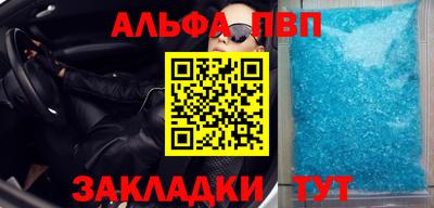apvp Лесосибирск