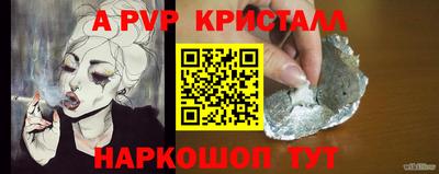 бутират Ливны