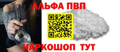 бутират Ливны