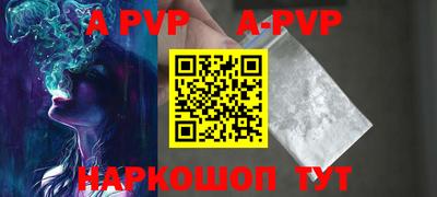 бутират Ливны