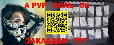 a pvp Малгобек