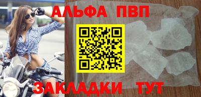 apvp Лесосибирск