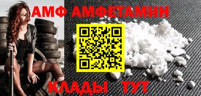 бутират Ливны