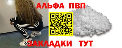 бутират Ливны