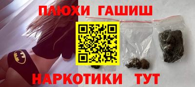 бутират Ливны