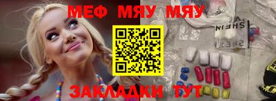 бутират Ливны