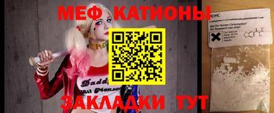 бутират Ливны