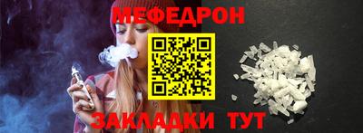 бутират Ливны