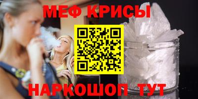 бутират Ливны