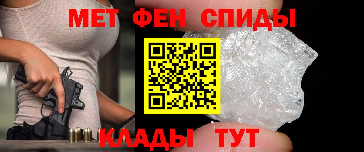 Дербент  Первитин мет  Вход с VPN  Первитин мет 