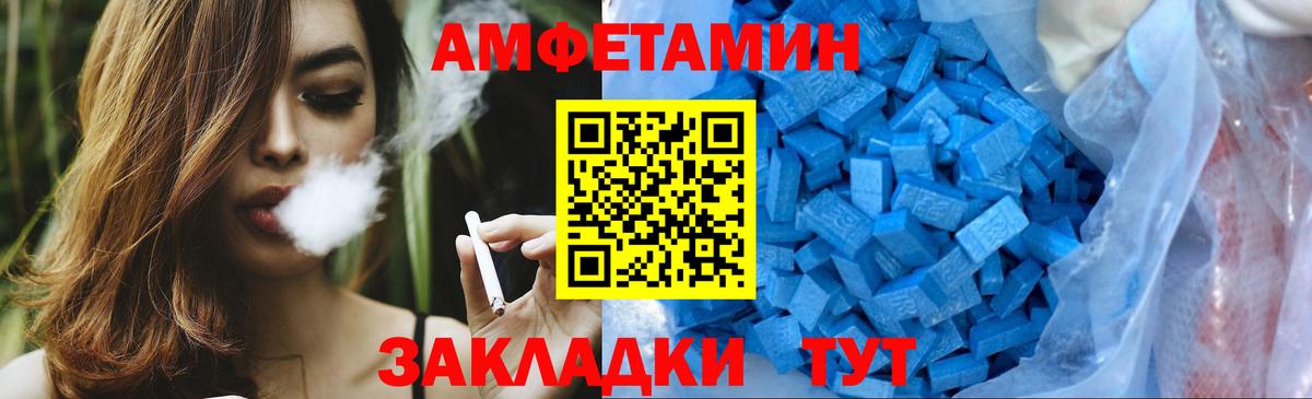 Метамфетамин винт Дербент