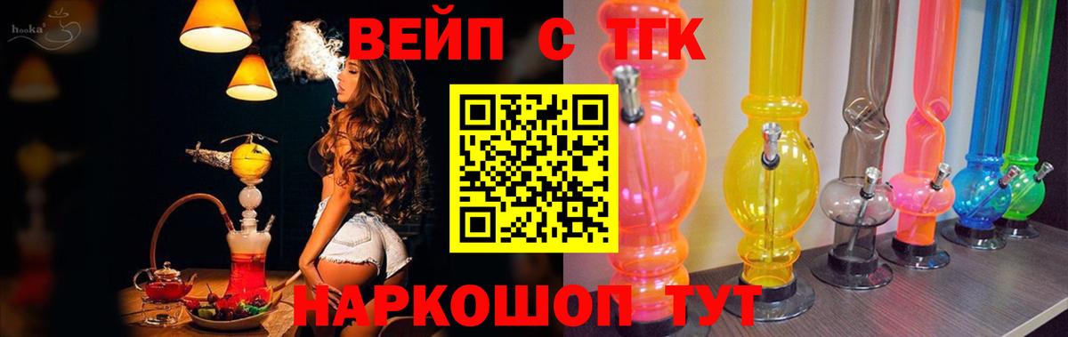 Дистиллят ТГК гашишное масло  Вход с VPN  купить  сайты  МЕГА как зайти  Дистиллят ТГК Wax  Дербент 