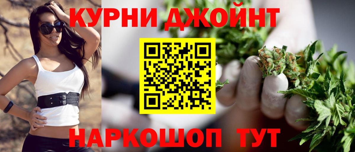 Канабис семена Дербент