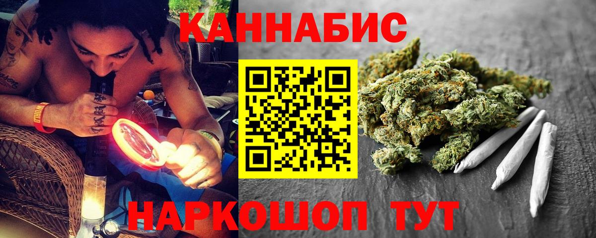 Каннабис гибрид  МАРИХУАНА Amnesia  Вход с VPN  Дербент 